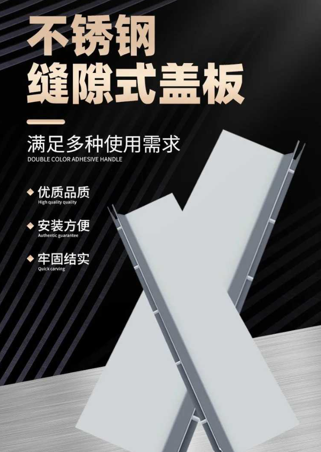 禄丰不锈钢缝隙排水沟盖板展示